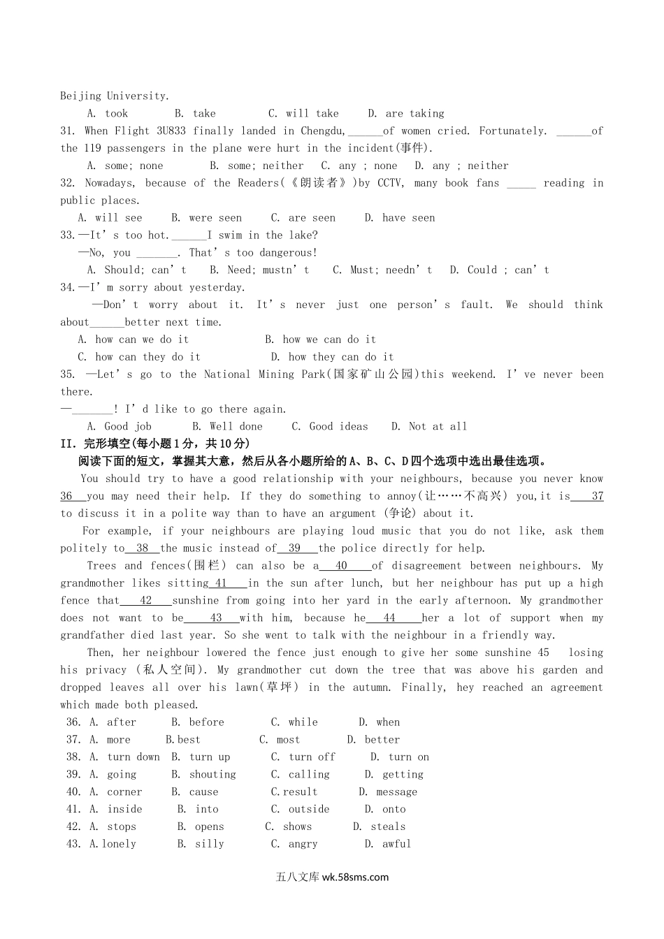 2018年湖北省黄石市中考英语真题及答案.doc_第3页