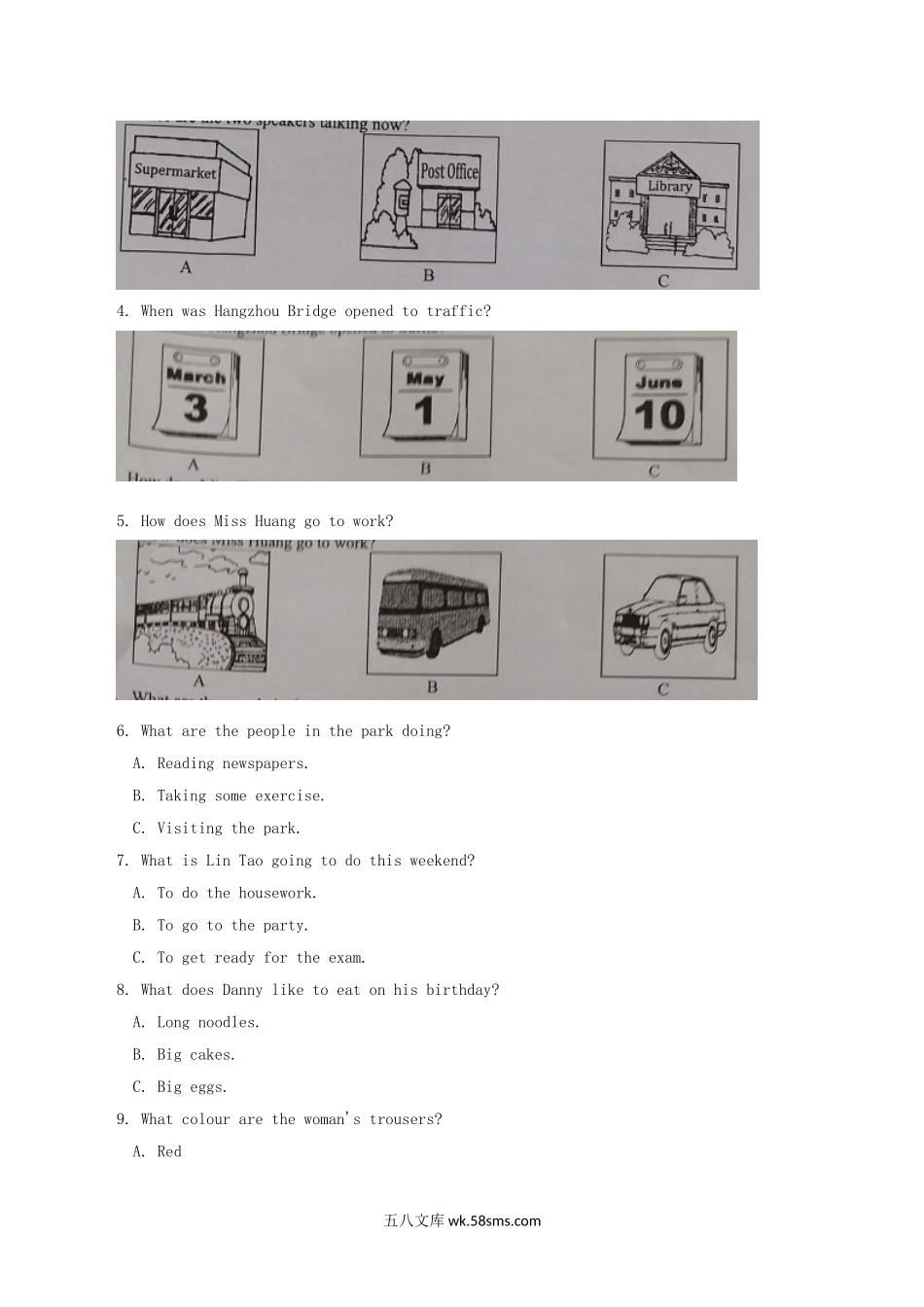 2018年四川省广安市中考英语真题及答案.doc_第2页