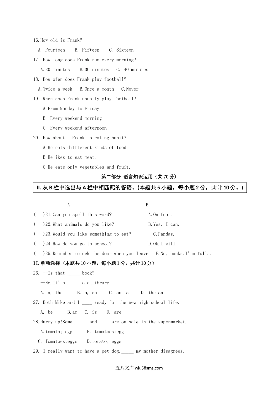 2018年新疆中考英语真题及答案.doc_第2页