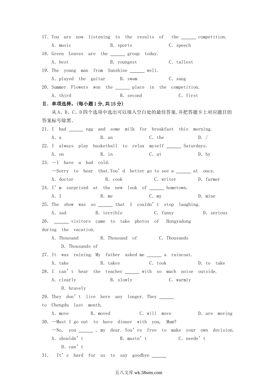 2018年重庆涪陵中考英语真题及答案A卷.doc_第2页