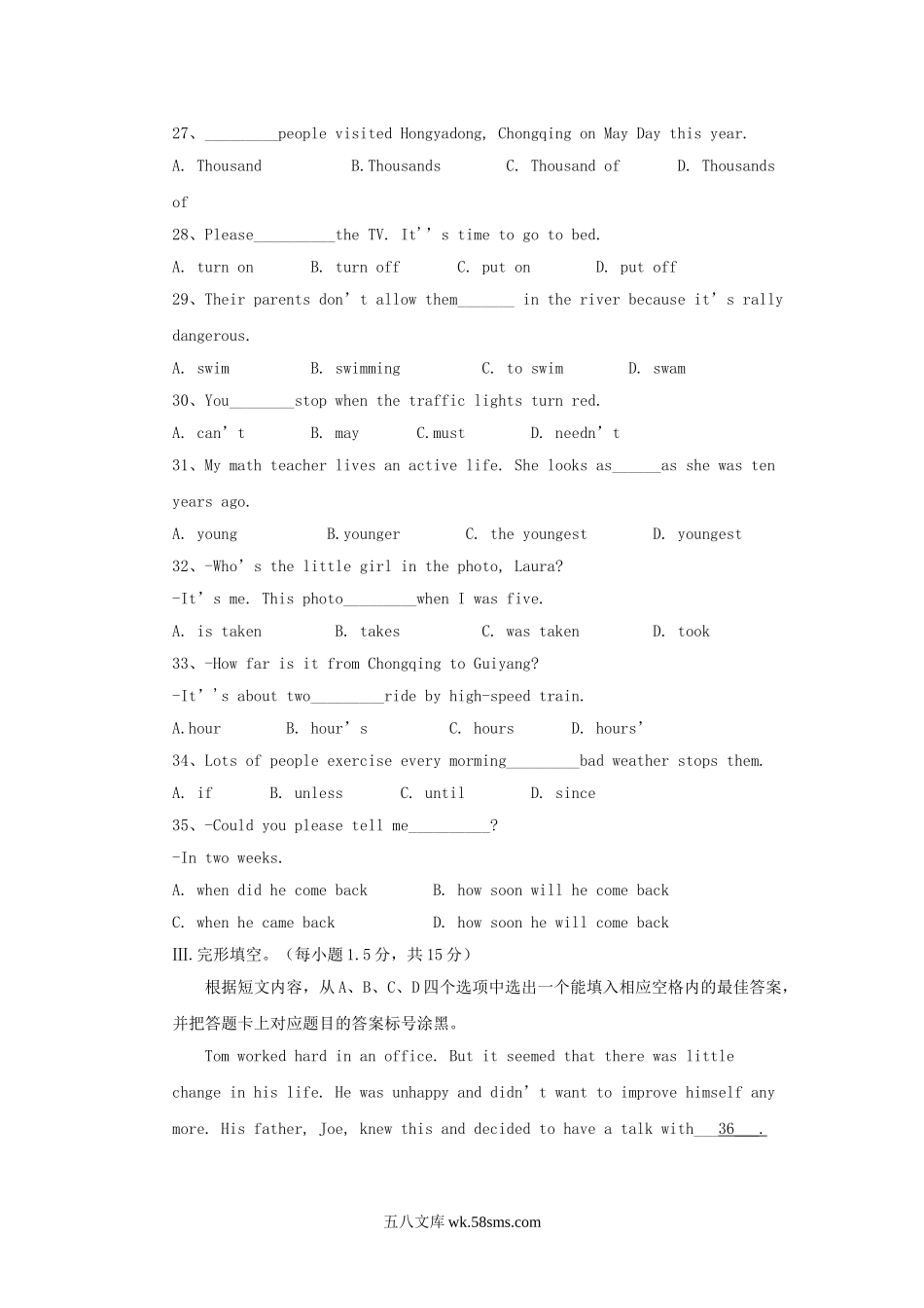 2018年重庆渝北中考英语真题及答案B卷.doc_第3页
