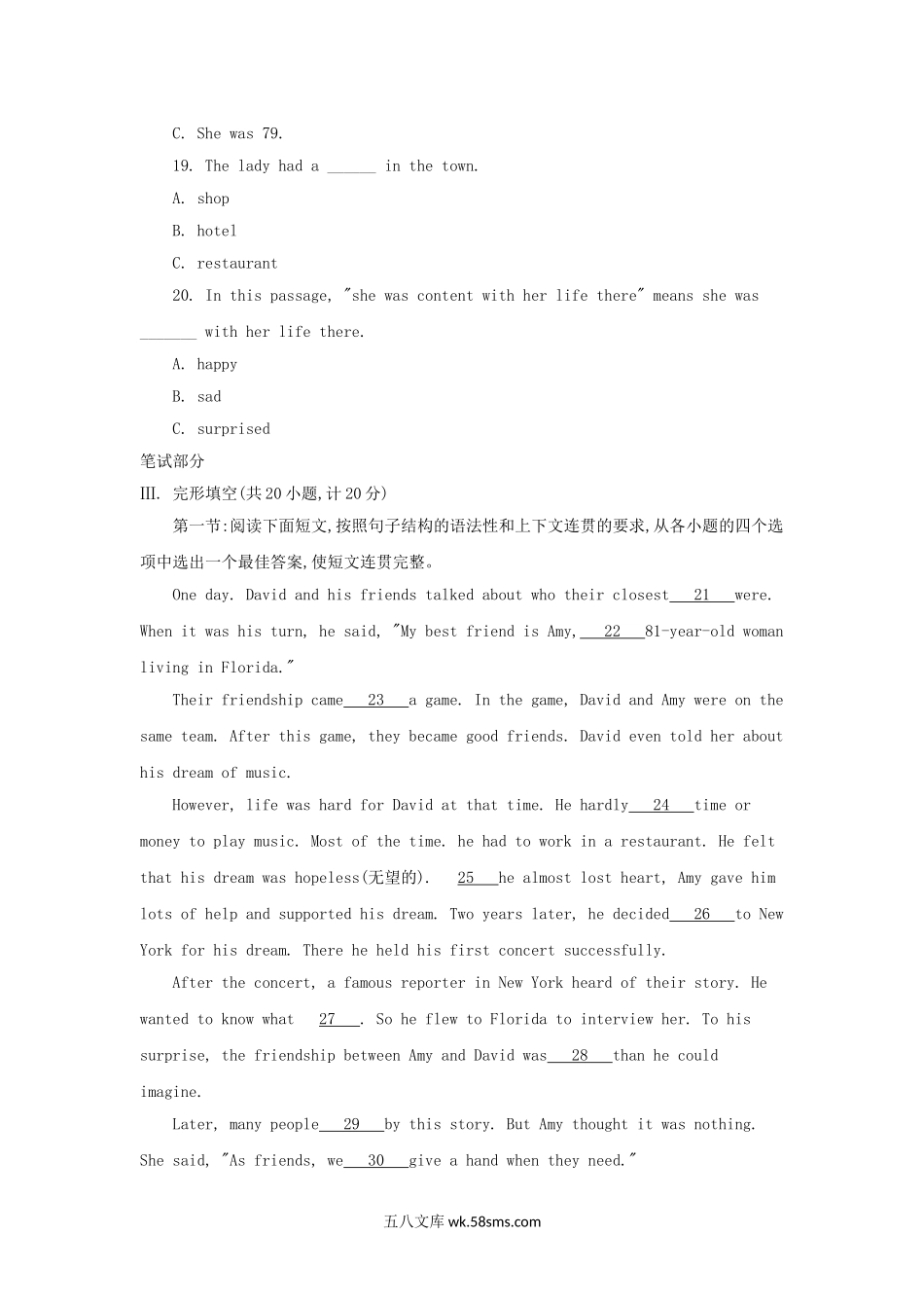 2018陕西省咸阳中考英语真题及答案.doc_第3页