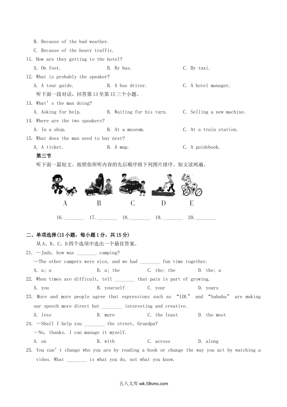 2019河南中考英语真题及答案.doc_第2页