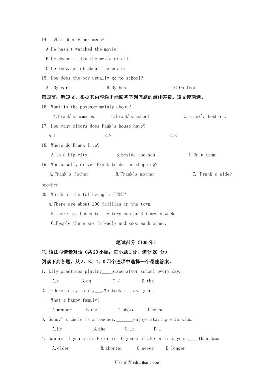 2019年甘肃省临夏中考英语真题及答案.doc_第2页