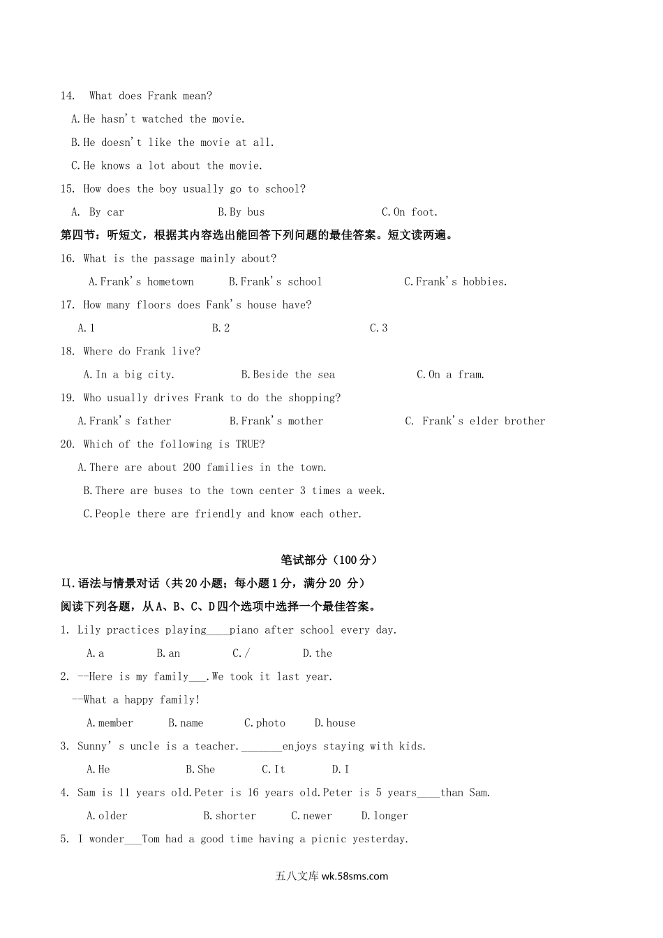 2019年甘肃中考英语真题试题及答案.doc_第2页