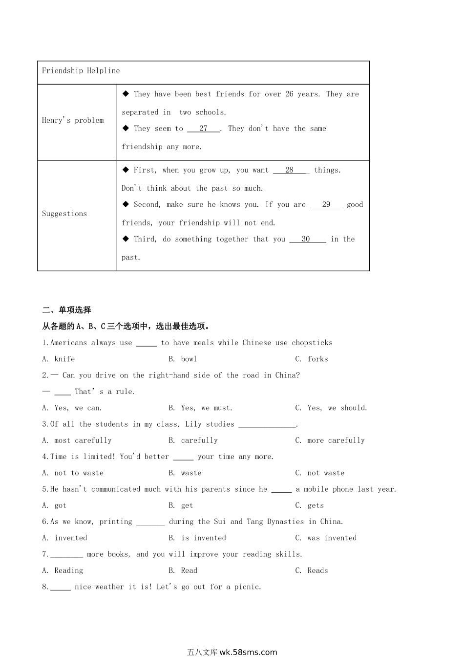 2019年广西桂林市中考英语真题及答案.doc_第3页