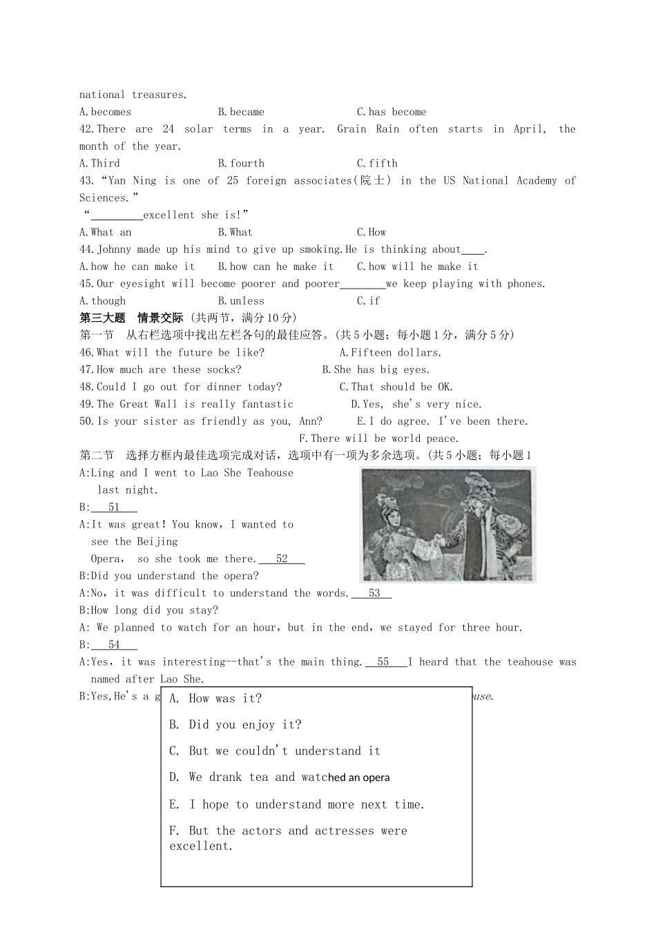 2019年贵州贵阳市中考英语真题试卷及答案.doc_第3页