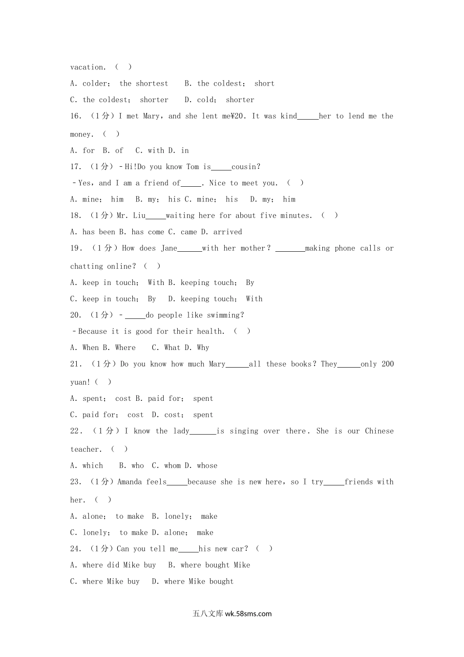 2019年贵州省黔西南州中考英语真题试卷.doc_第3页