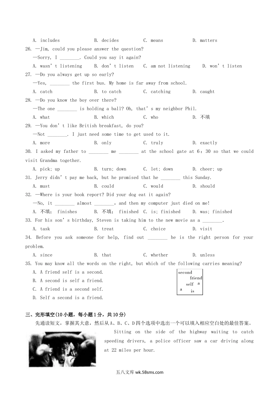 2019年河南信阳中考英语真题及答案.doc_第3页