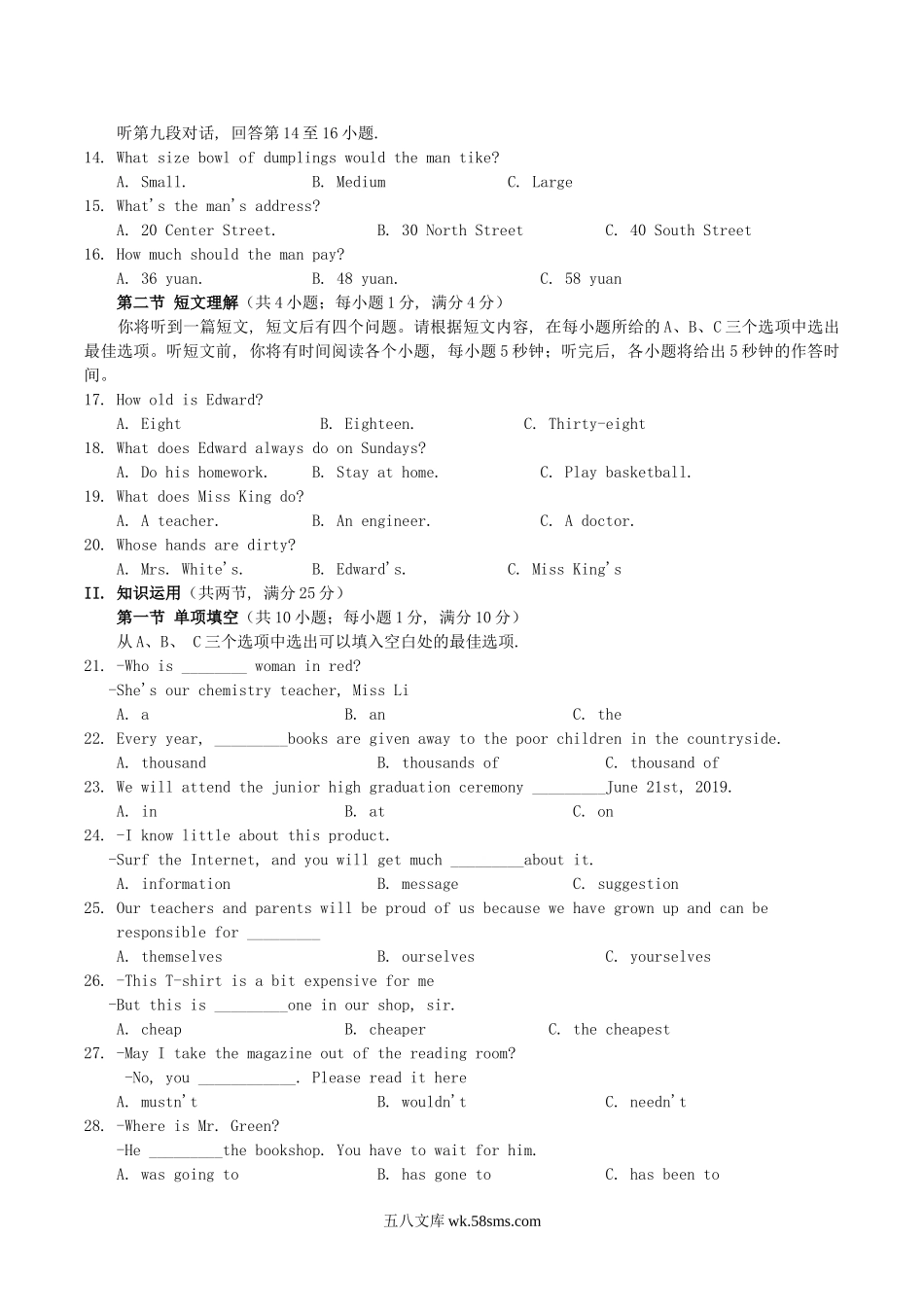 2019年湖南省郴州市中考英语真题及答案.doc_第2页