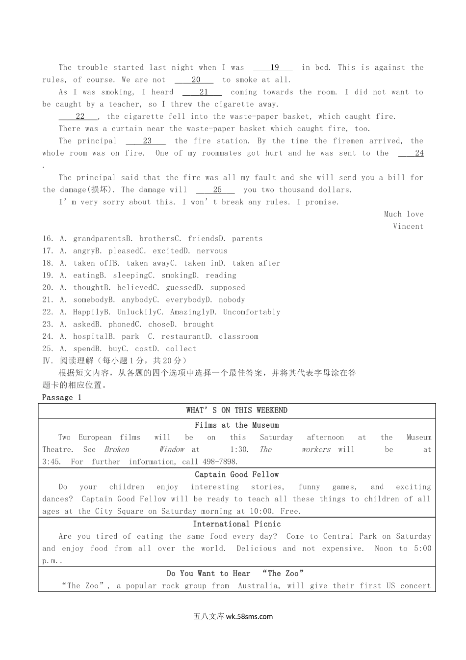 2019年辽宁盘锦中考英语真题与答案.doc_第3页