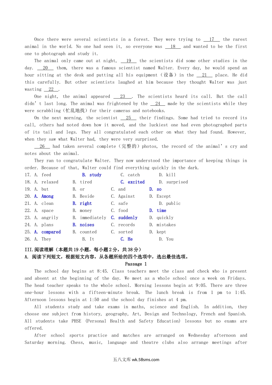 2019年辽宁省大连市中考英语试题及答案.doc_第2页