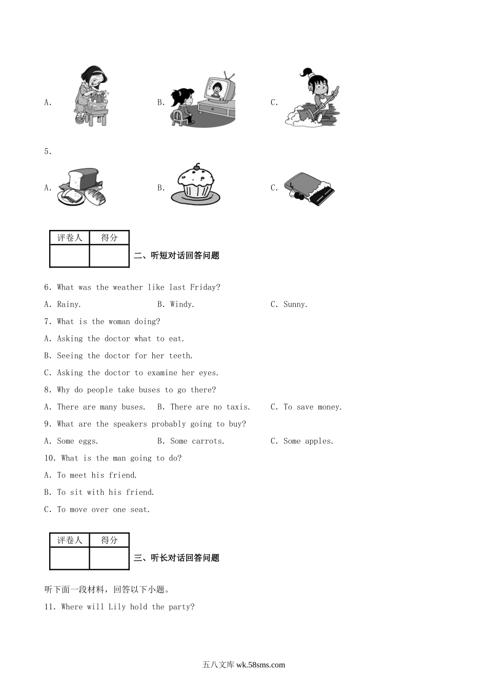 2019年四川省乐山市中考英语真题.doc_第2页