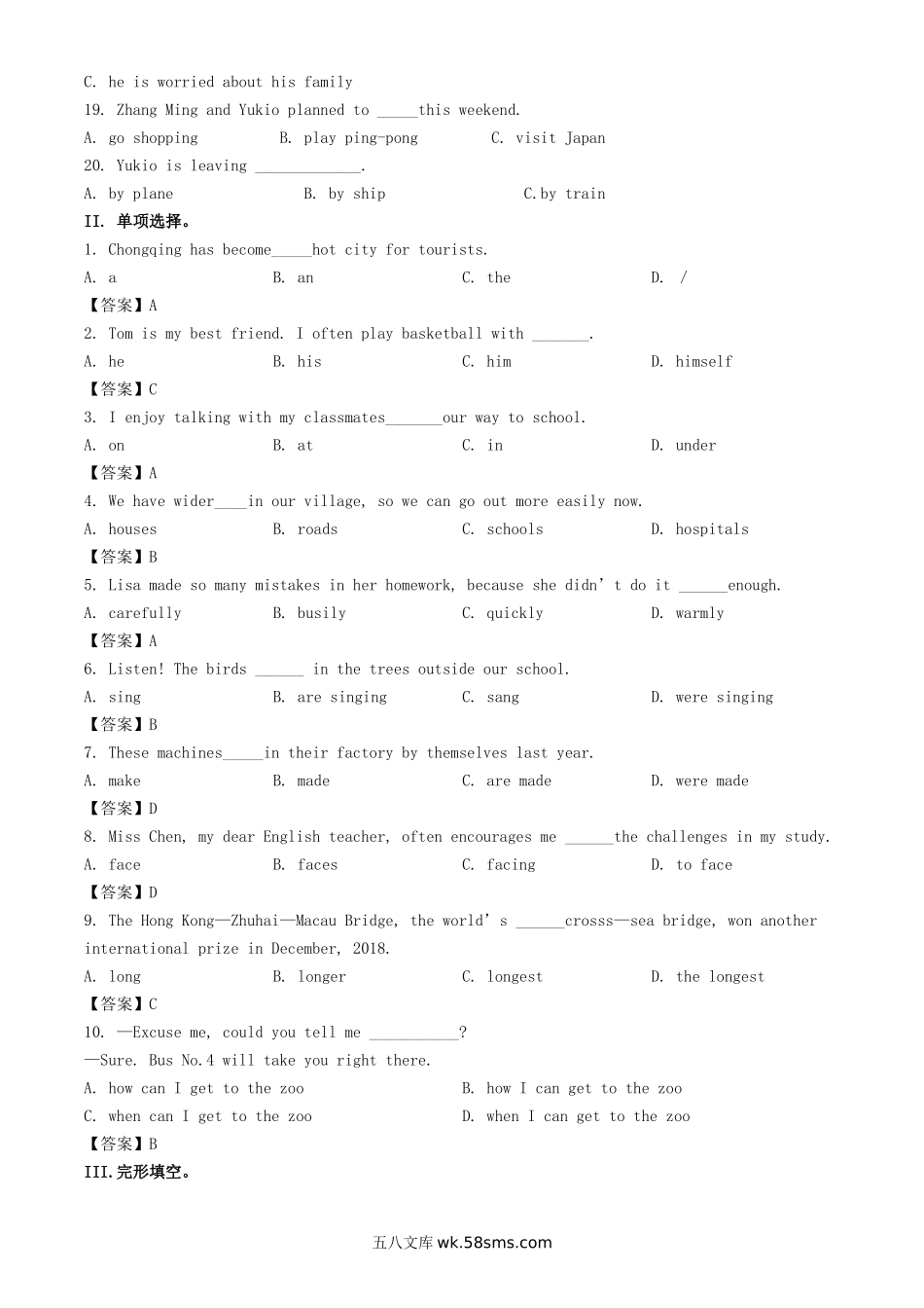 2019年重庆涪陵中考英语真题及答案B卷.doc_第2页