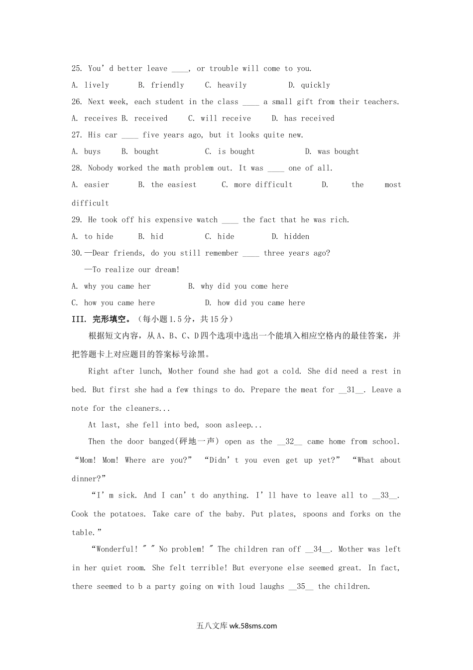 2019年重庆江津中考英语真题及答案A卷.doc_第3页