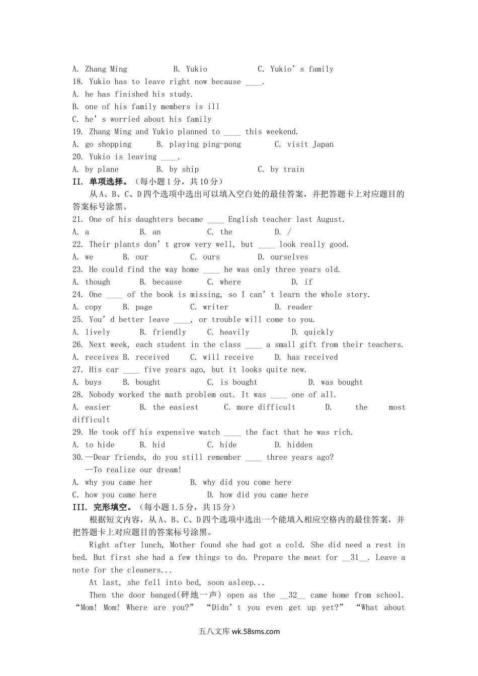 2019年重庆市中考英语试卷及答案A卷.doc_第2页