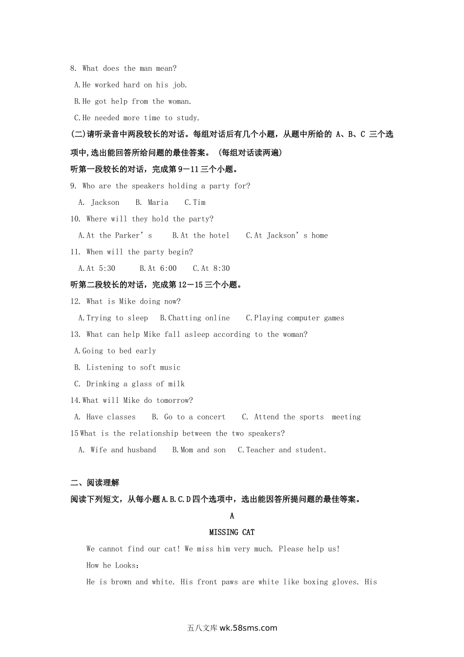 2019山东省济宁市中考英语真题及答案.doc_第2页