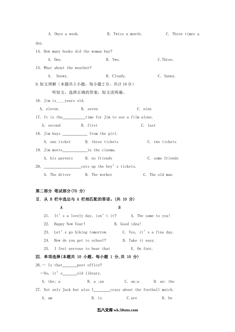 2019新疆兵团中考英语真题及答案.doc_第2页