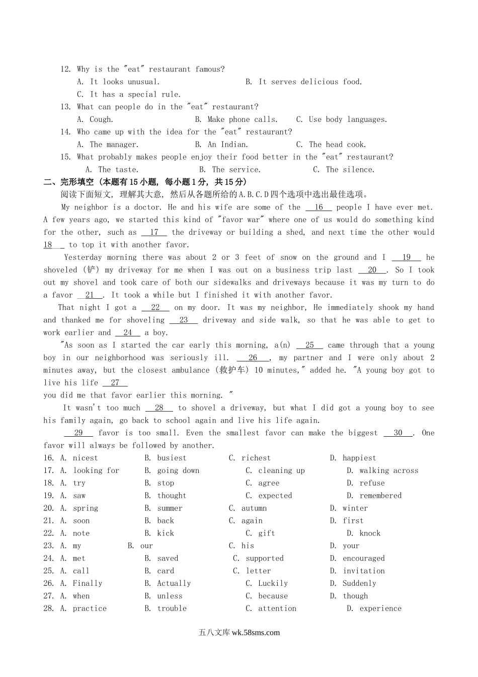 2019浙江省湖州市中考英语真题及答案.doc_第2页