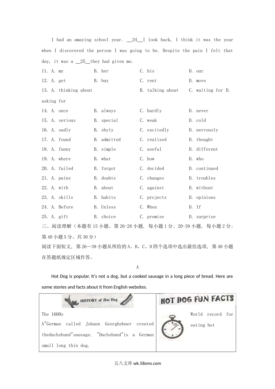 2019浙江省温州市中考英语真题及答案.doc_第3页