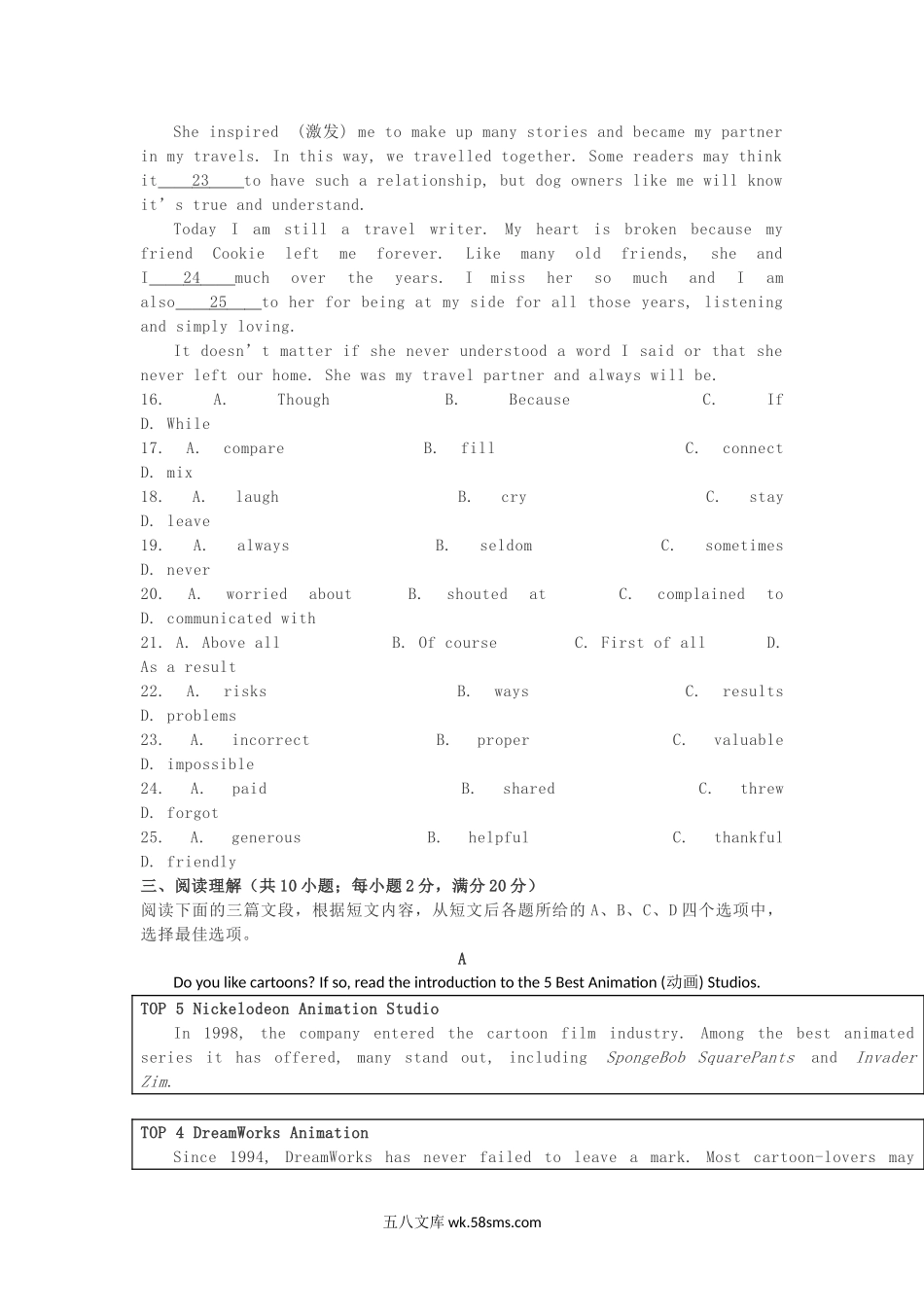 2020江苏省镇江市中考英语真题及答案.doc_第3页