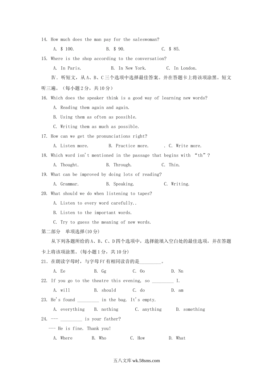 2020年贵州省毕节市中考英语真题及答案.doc_第2页