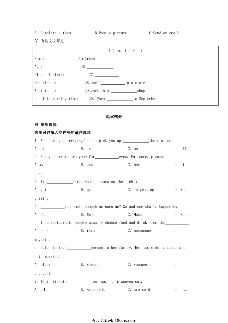 2020年河北承德中考英语真题及答案.doc_第3页