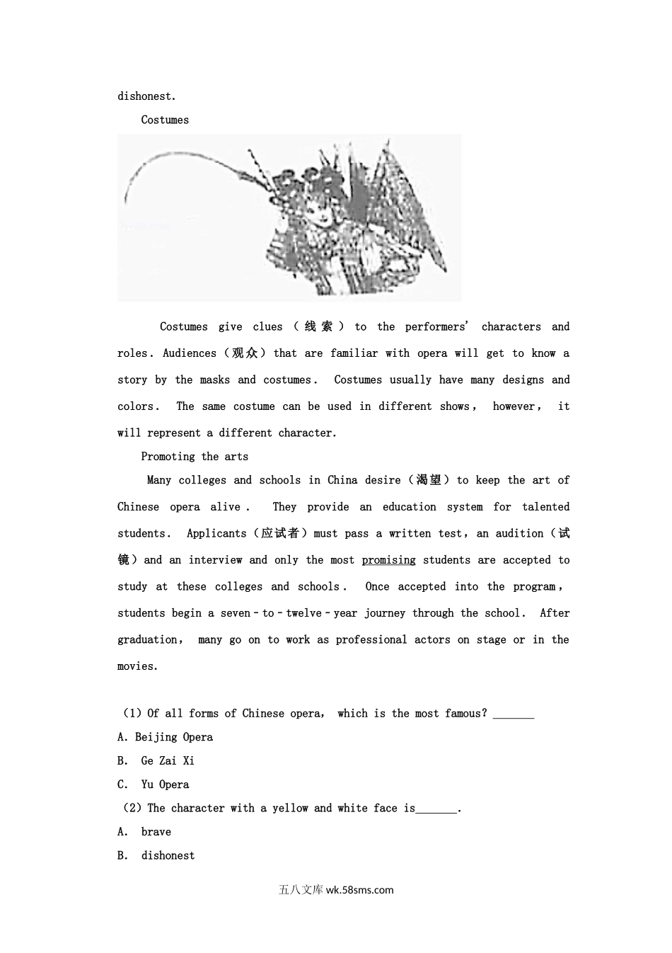 2020山东省威海市中考英语真题及答案.doc_第2页