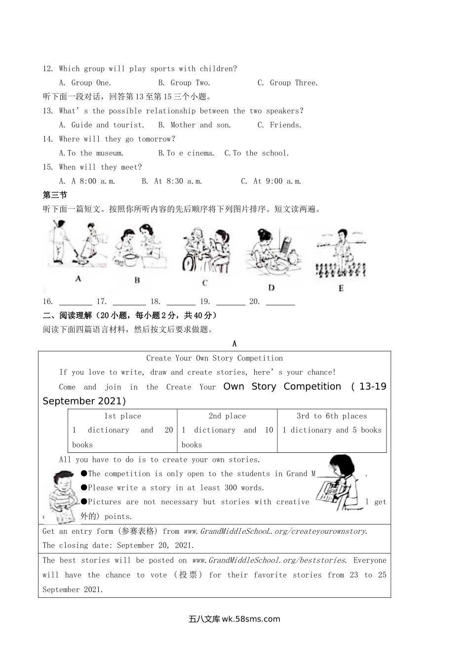 2021年河南安阳中考英语真题及答案.doc_第2页