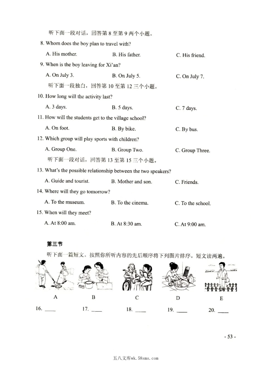 2021年河南开封中考英语试题及答案.doc_第3页