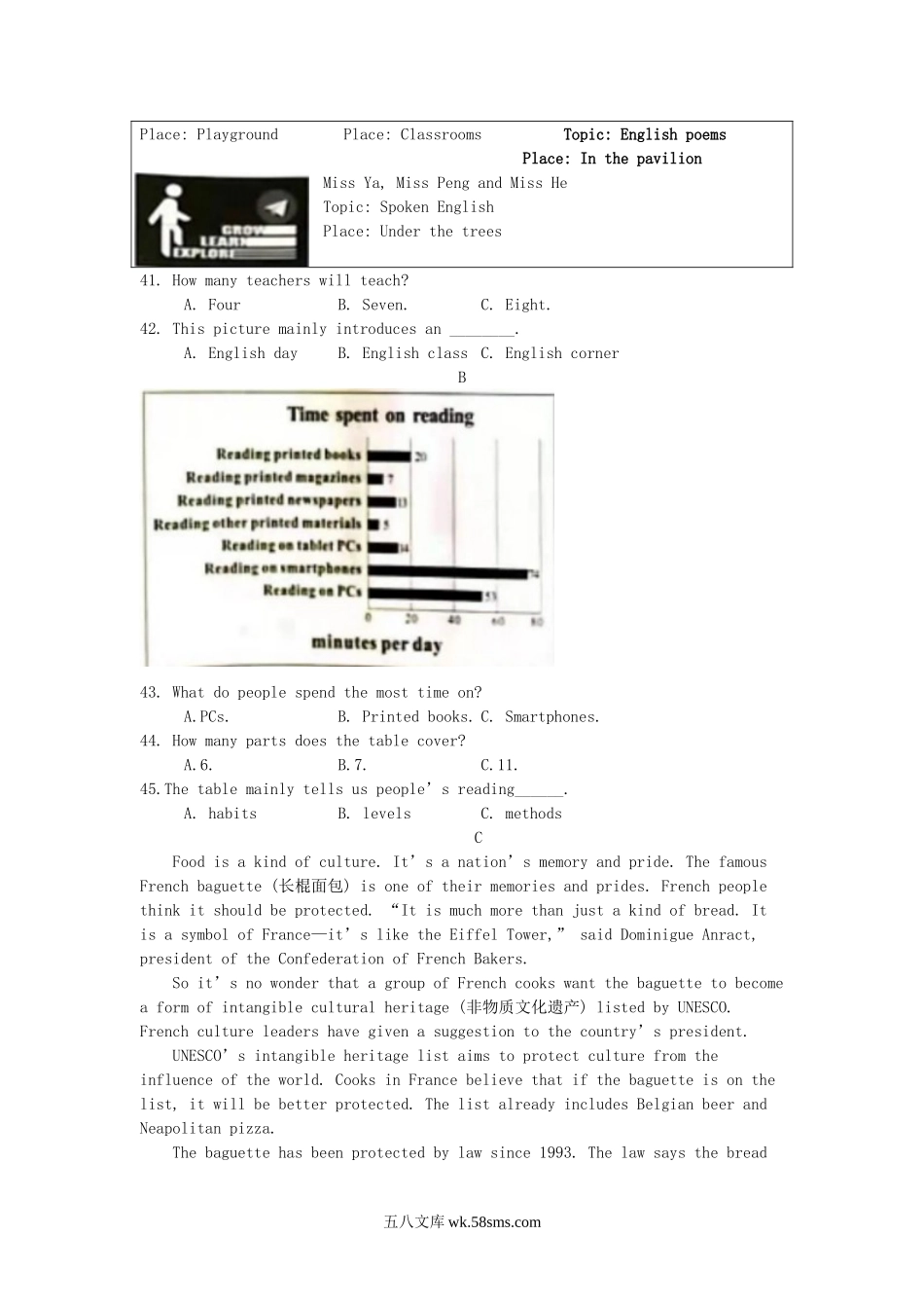 2021年湖南株洲中考英语试题及答案.doc_第3页