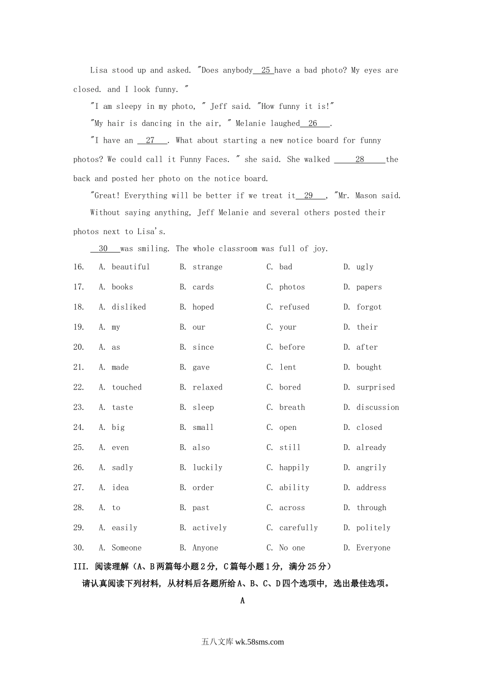 2021年江苏省淮安市中考英语真题及答案.doc_第3页