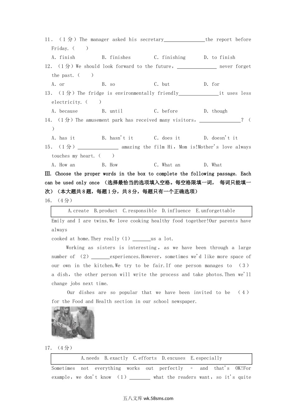 2021年上海闸北中考英语试题及答案.doc_第2页