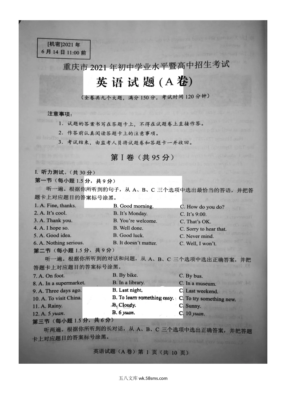 2021重庆渝中中考英语试题及答案(A卷).doc_第2页