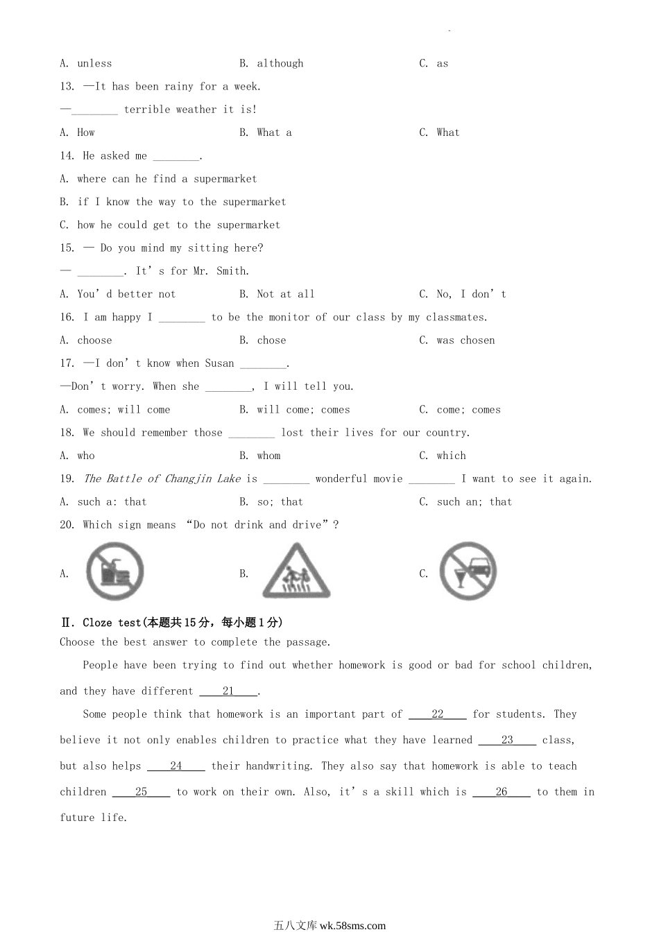 2022年黑龙江七台河中考英语真题及答案.doc_第2页