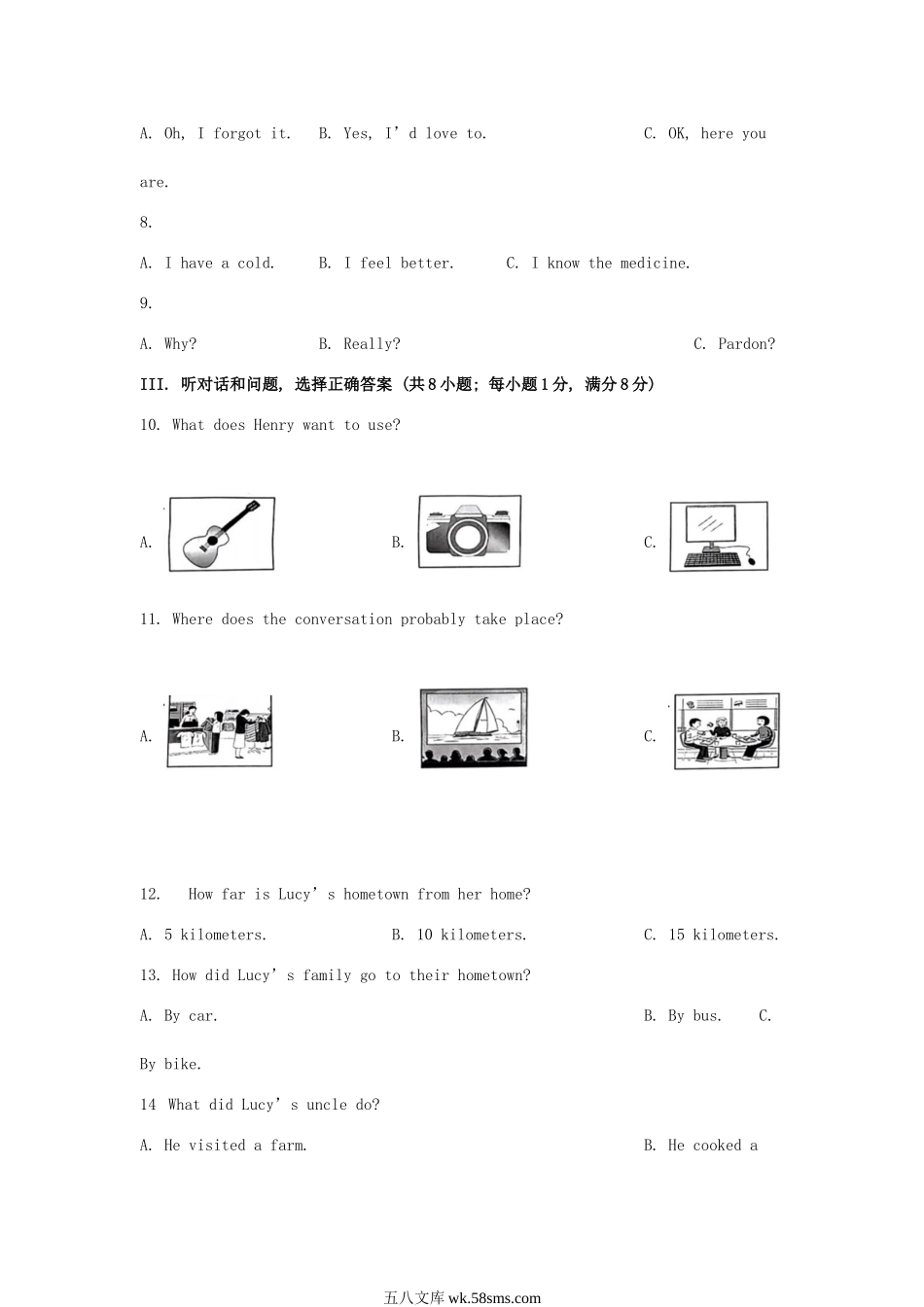 2024年河北张家口中考英语试题及答案.doc_第2页