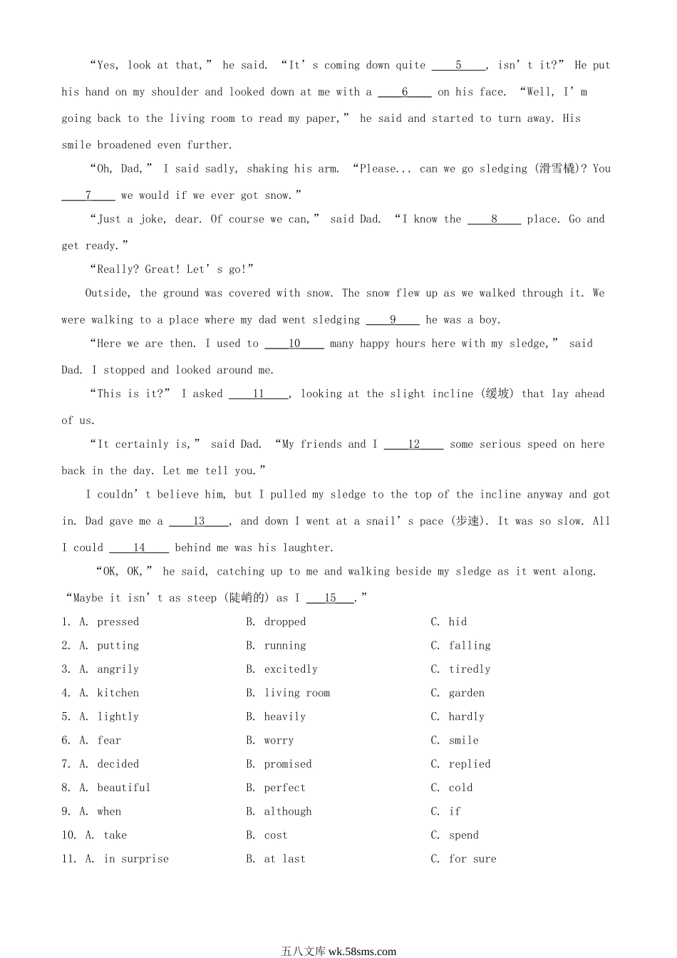 2024年内蒙古乌兰察布中考英语试题及答案.doc_第3页