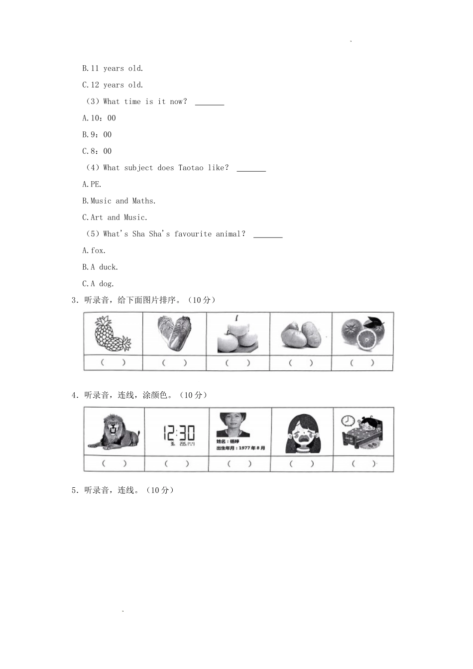 2023-2024学年山西省晋中市平遥县四年级下学期期中英语真题及答案.doc_第2页