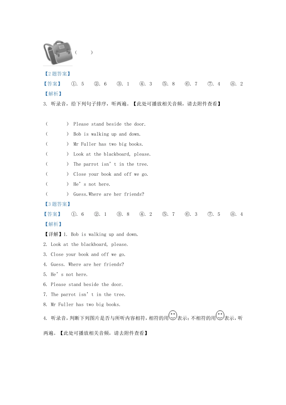 2020-2021学年江苏省无锡市惠山区译林版三年级下册期中检测英语试卷及答案.doc_第2页