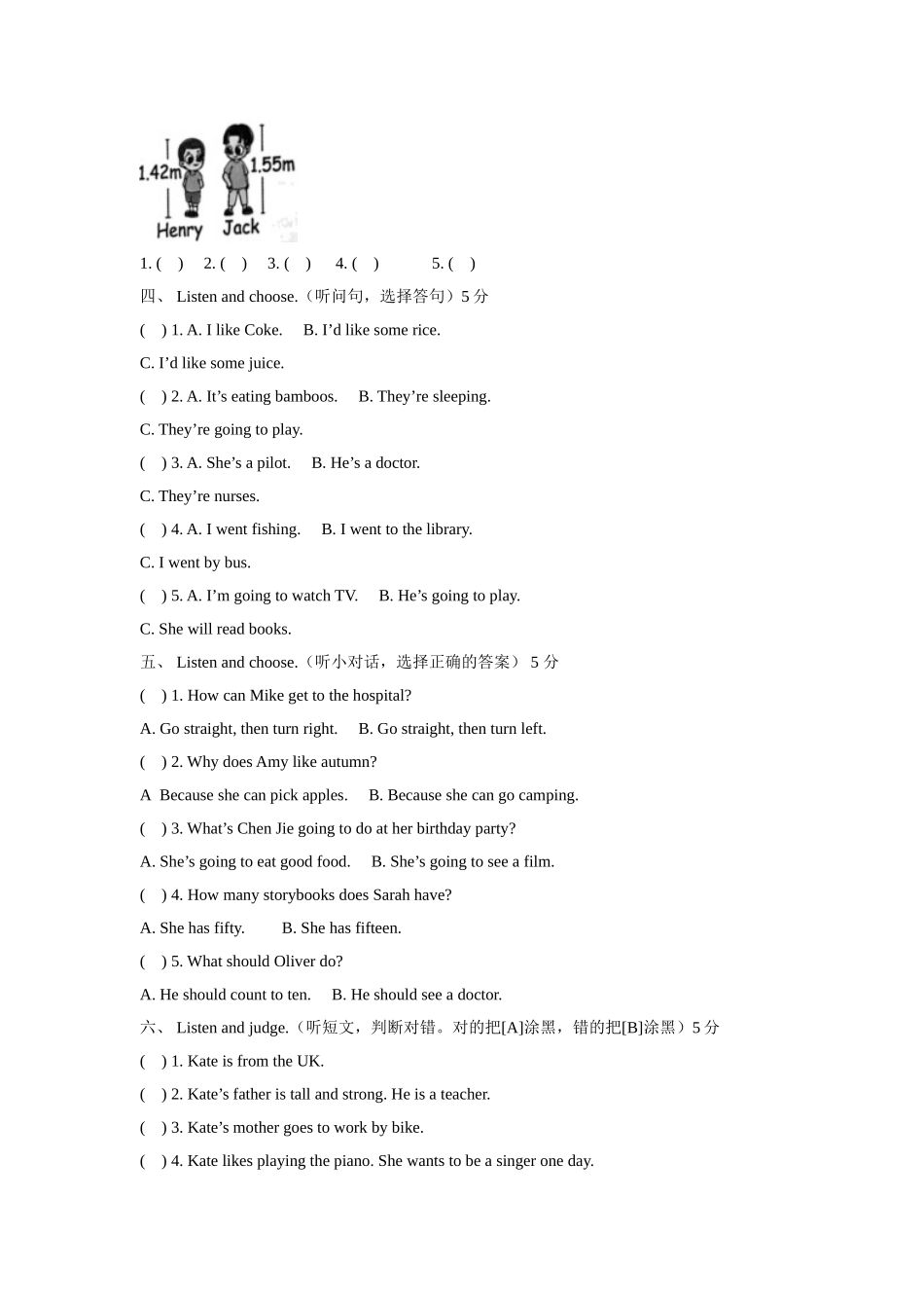 2022年浙江省宁波市镇海区六年级下册期末英语试卷及答案(人教PEP版).doc_第2页