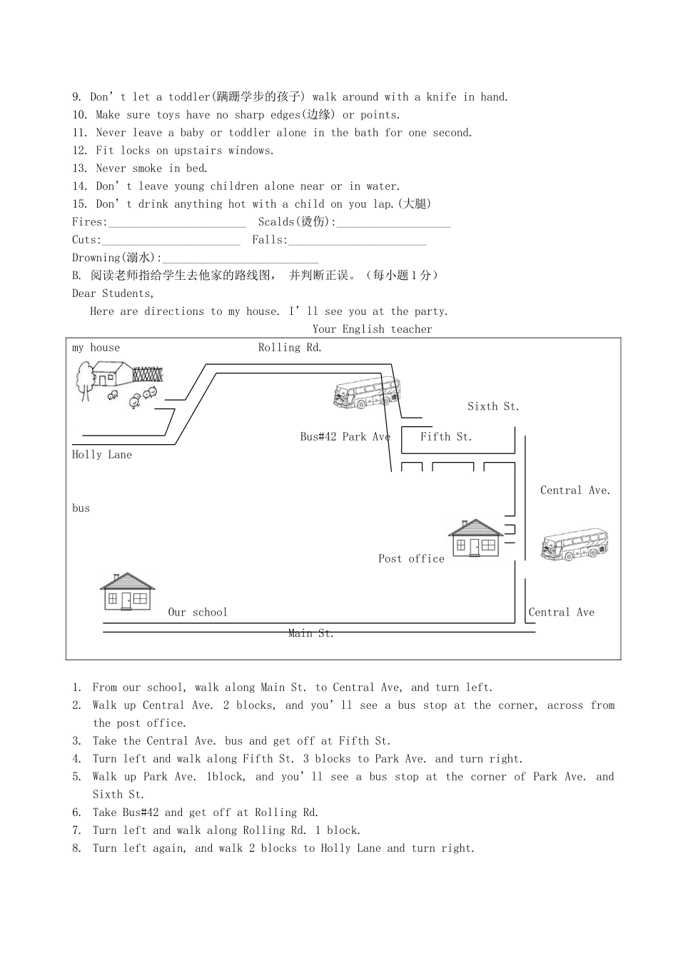 2013年河南郑州小升初英语真题.doc_第3页