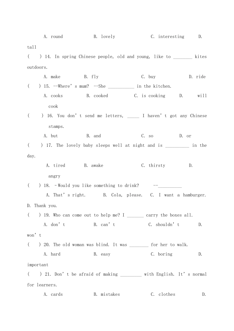 2018辽宁大连金石滩实验学校小学升初中英语真题及答案.doc_第2页