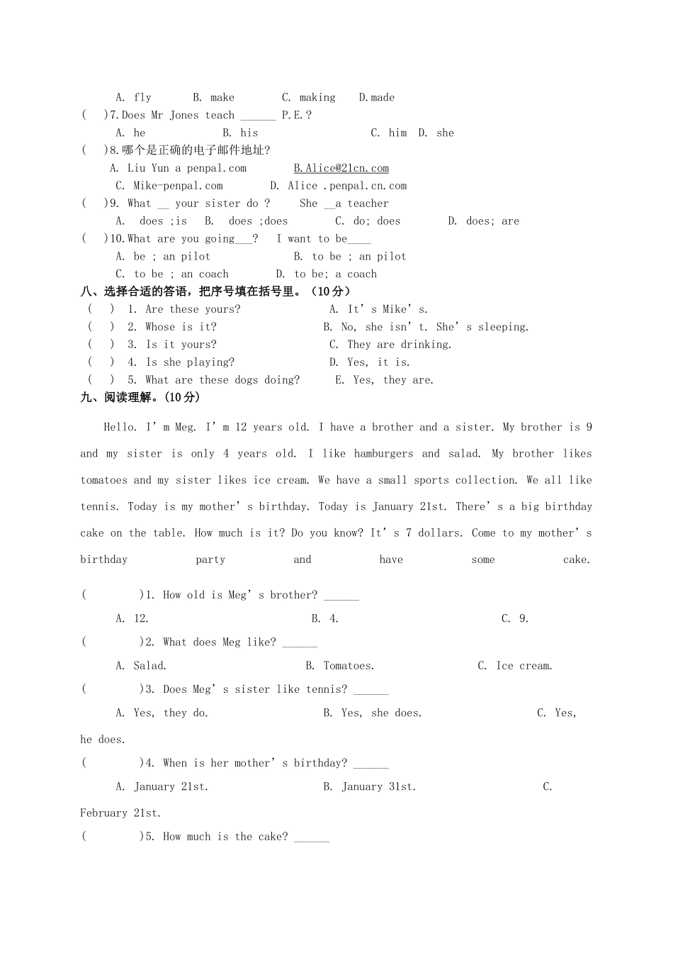 2019年贵州省遵义市小升初英语考试真题及答案.doc_第3页