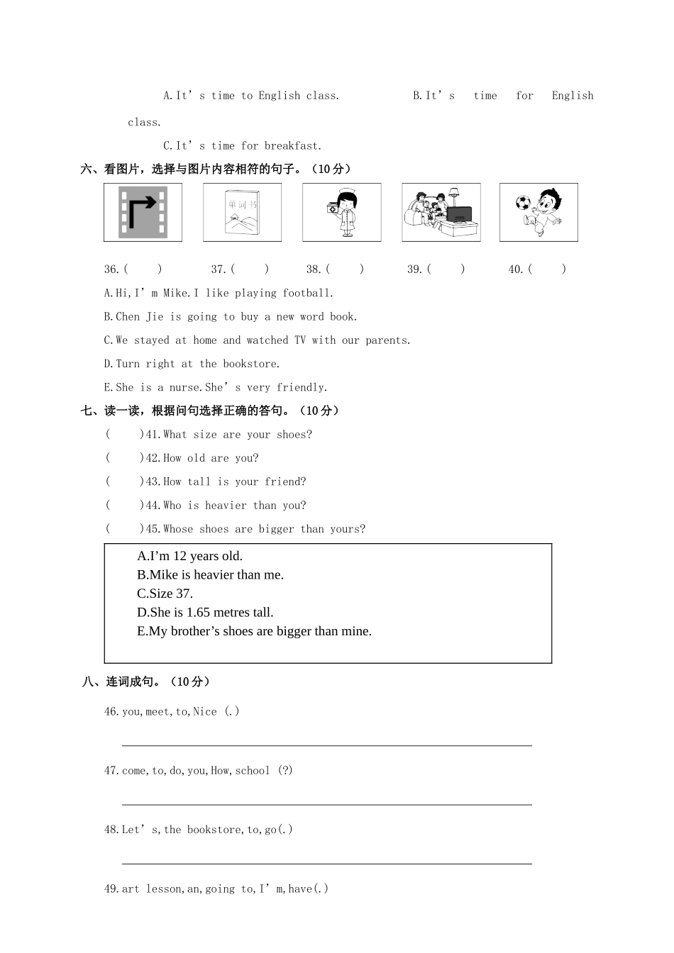 2020年贵州省遵义市桐梓县小升初英语真题及答案.doc_第3页