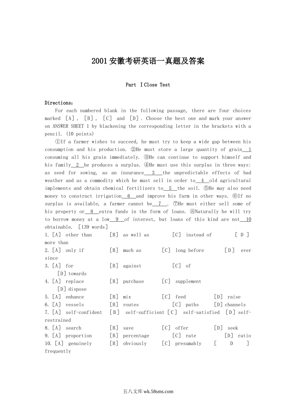 2001安徽考研英语一真题及答案.doc_第1页