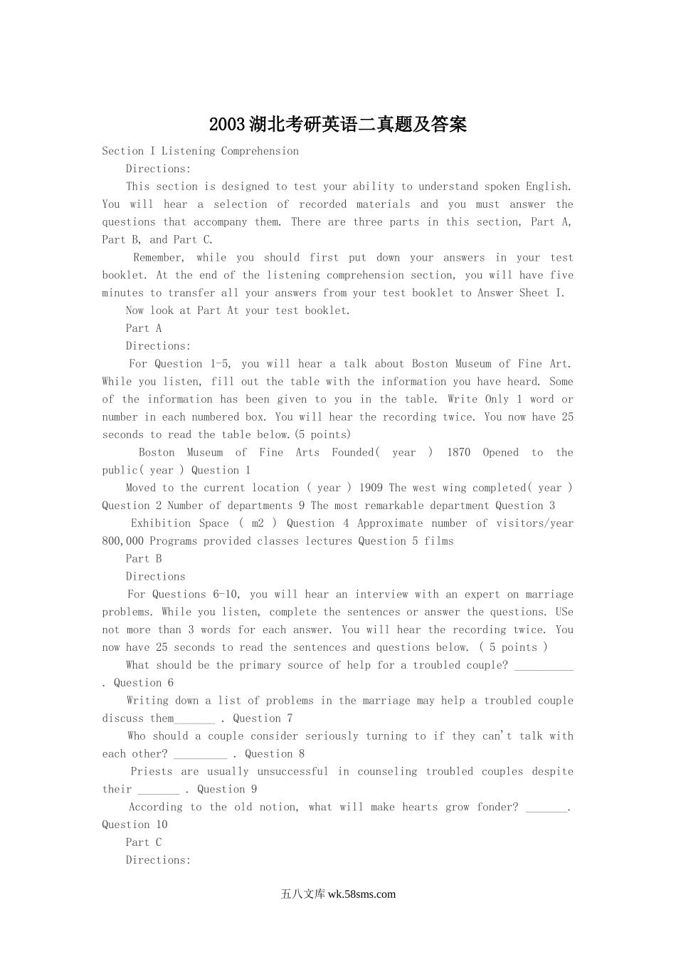 2003湖北考研英语二真题及答案.doc_第1页