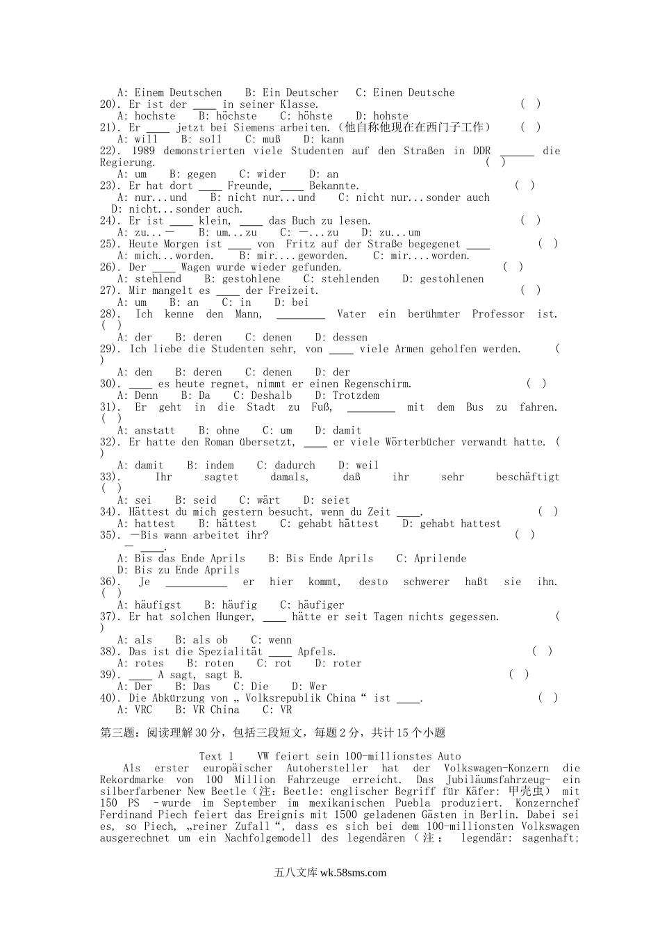 2004年江苏南京农业大学德语二外考研真题.doc_第2页