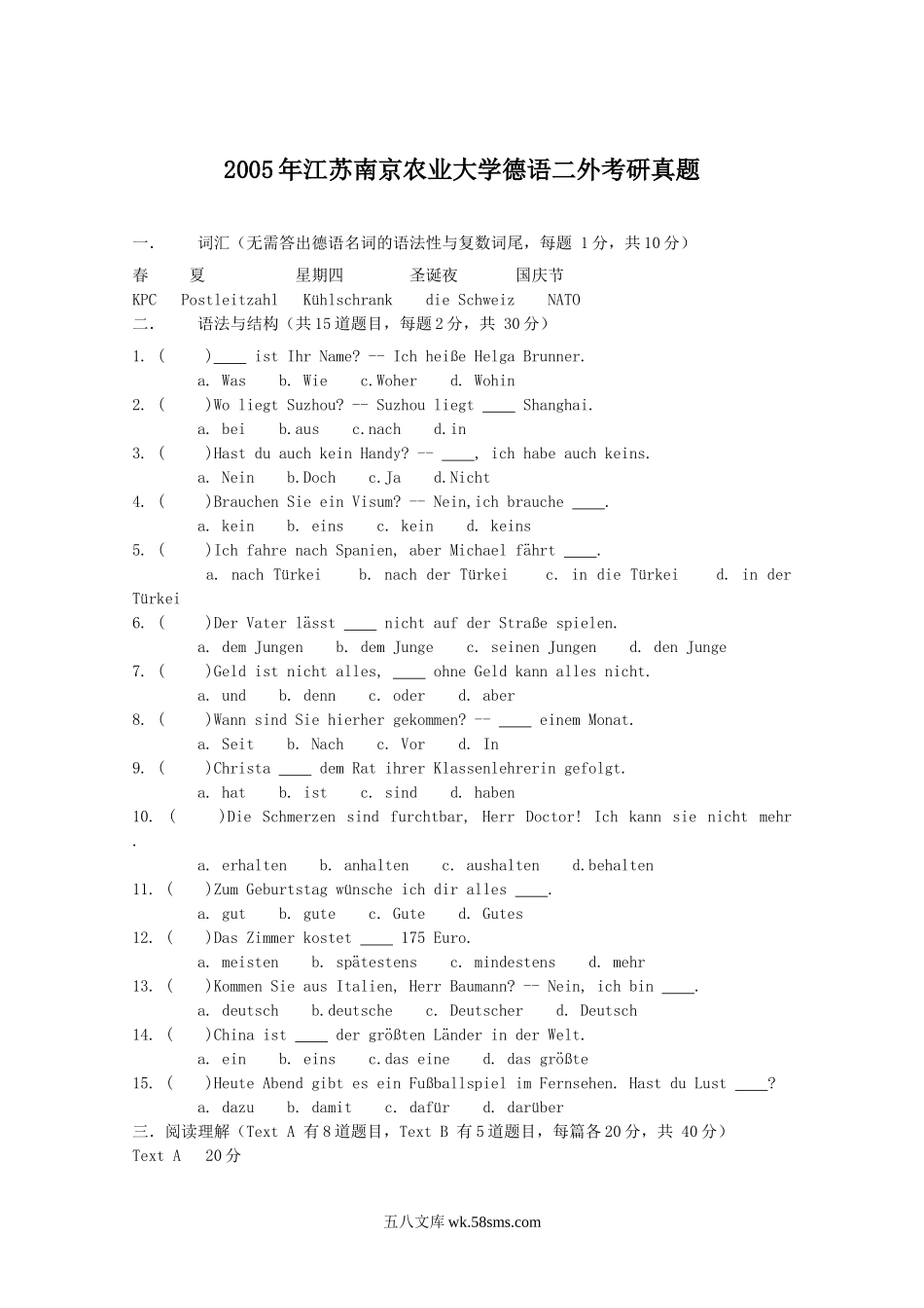 2005年江苏南京农业大学德语二外考研真题.doc_第1页