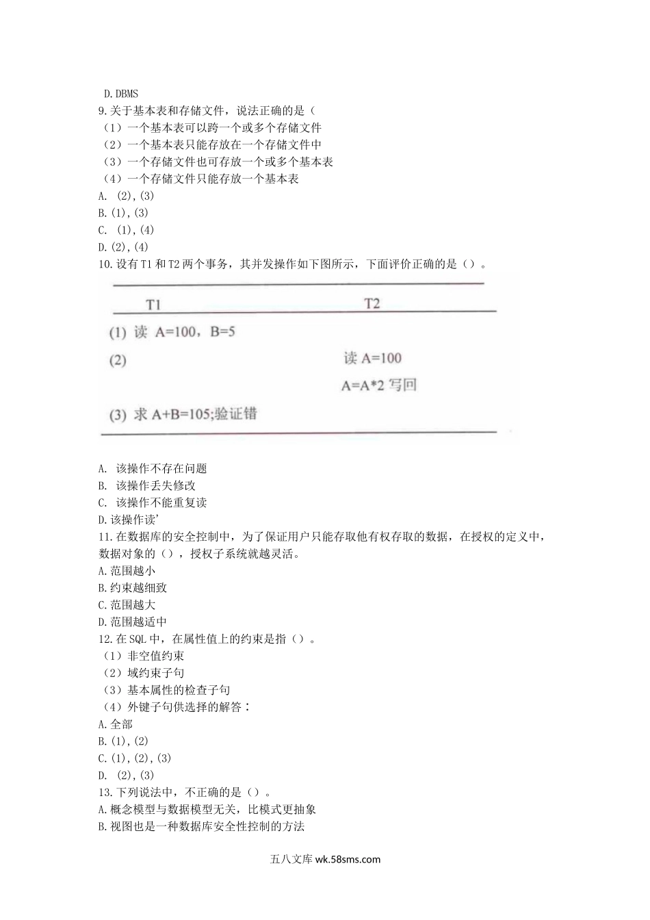 2006年山西太原科技大学数据库原理考研真题.doc_第2页