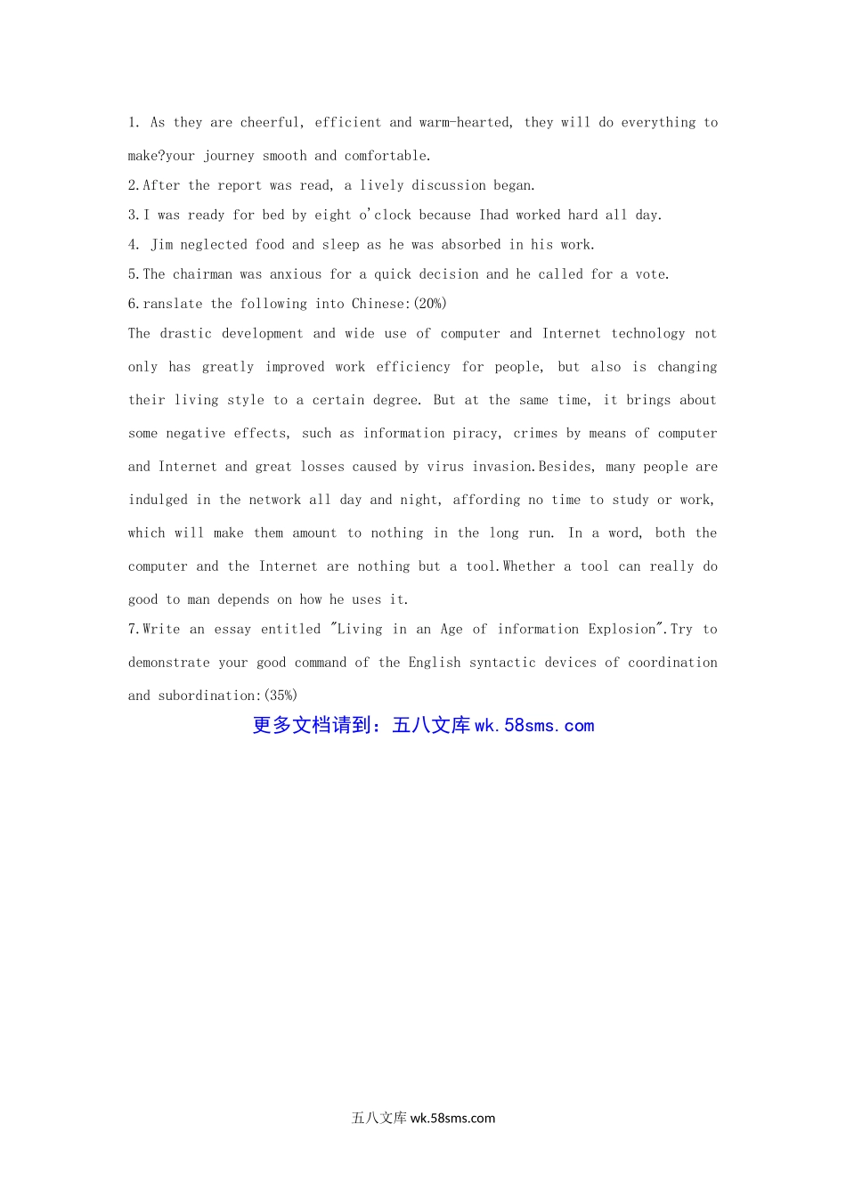 2006年上海海事大学英语语法考研真题.doc_第3页